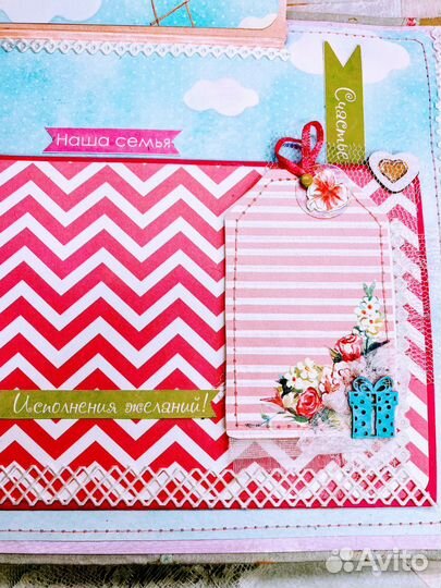 Альбом скрапбукинг для фотографий ручной работы