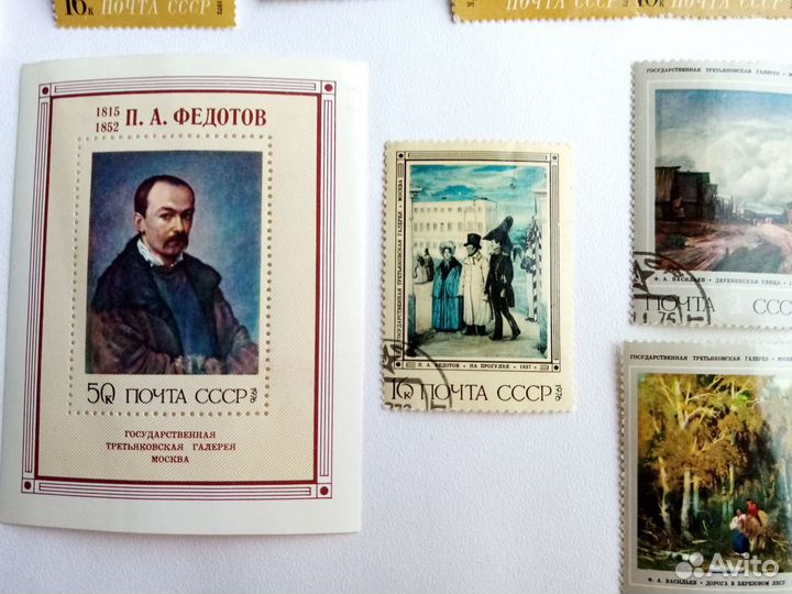 Марки по искусству