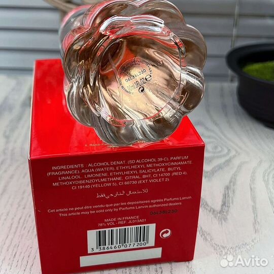 Lanvin «Modern Princess», 90 ml