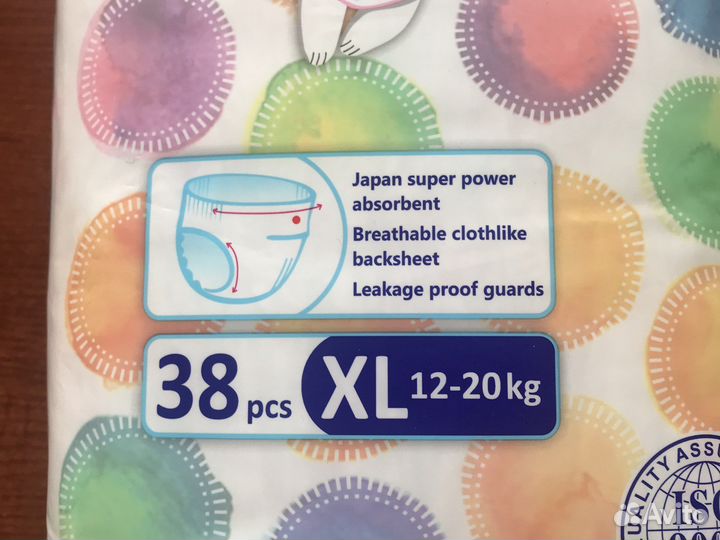 Подгузники- трусики