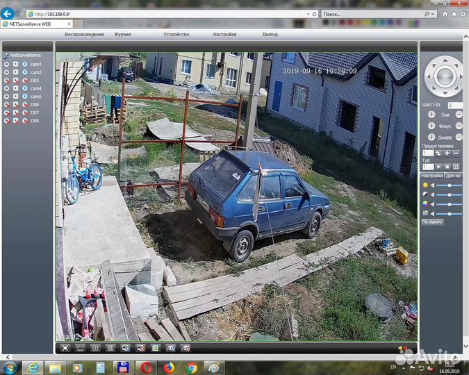 Камера видеонаблюдения