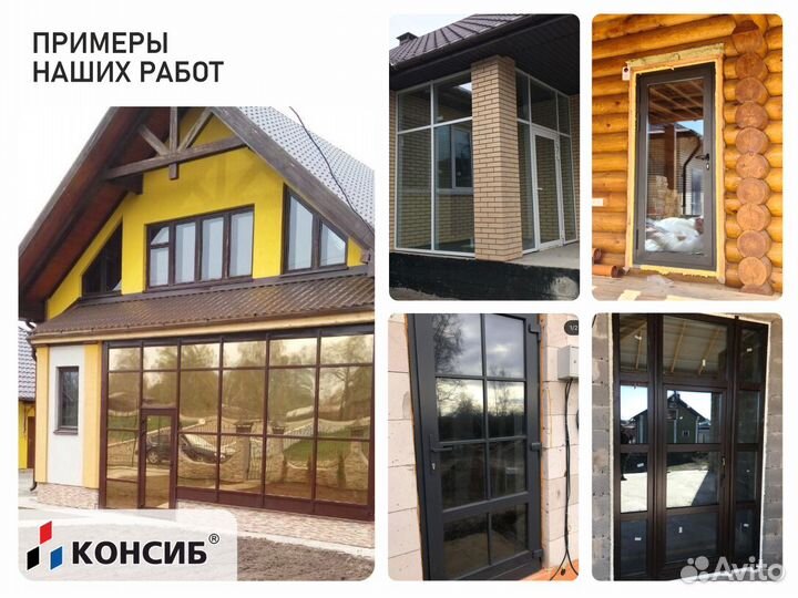 Пластиковые двери, холодное и теплое остекление