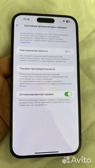 iPhone 14 Pro Max, 128 ГБ