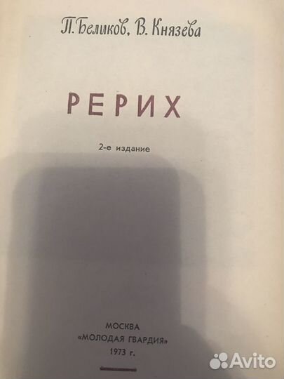 Книги серии жзл
