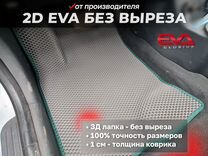 Ева коврики 2D EVA эва Hyundai Santa Fe I Classic