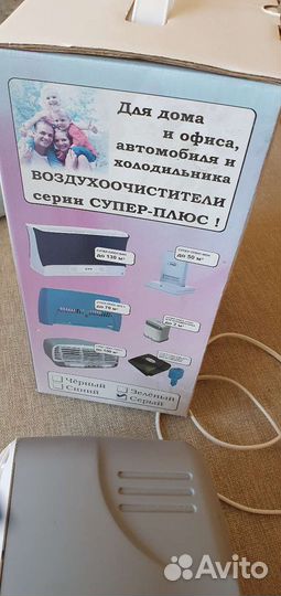 Воздухоочиститель электронный