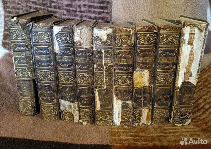 Старинные антикварные книги