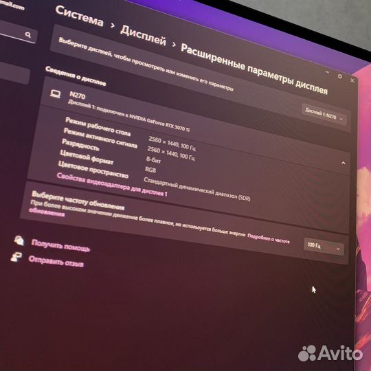 Mucai 2560x1440 27' IPS 100hz Монитор