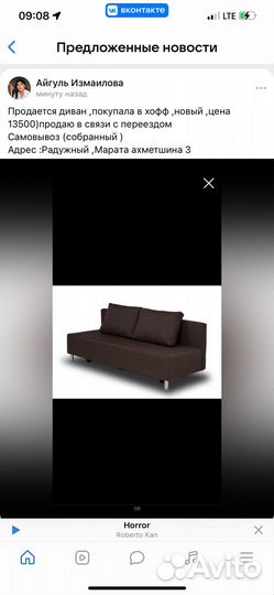 Диван прямой раскладной на ножках