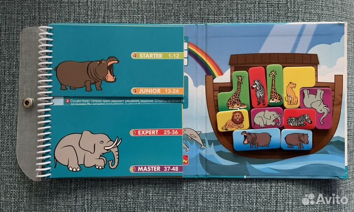 Магнитные игры Ноев ковчег (бронь)и Подводный мир