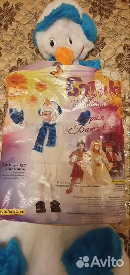 Новогодний костюм для мальчика 110