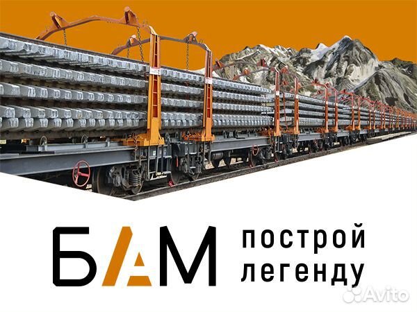 Вахта, Машинист автокрана Бурятия