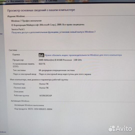 Комплект AM3+ Socket:GA-990XA-UD3+16gb DDR3 1333