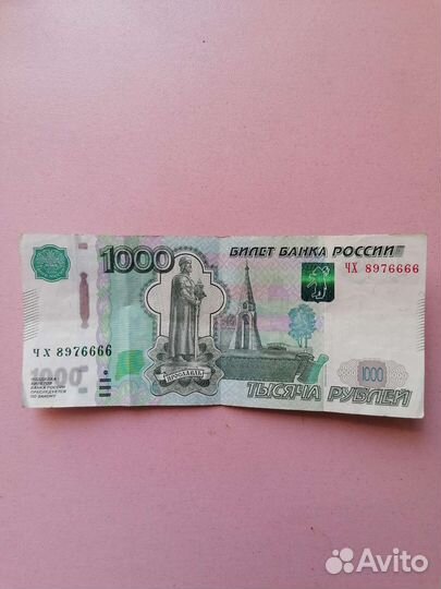 Купюра красивый номер