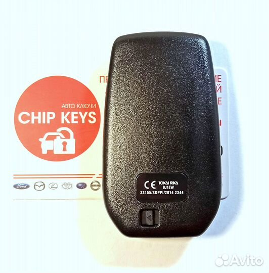 Ключ зажигания Toyota Camry / 2015 - 2018 / BJ1EW