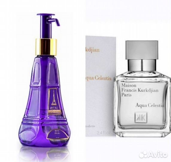 Reni Selective, Наливная парфюмерия