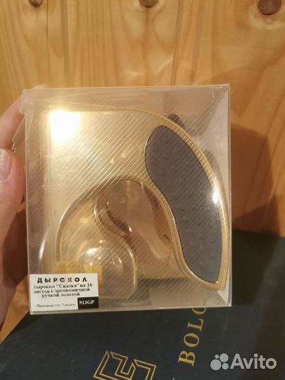 Дырокол Kw-trio 913 GP новый в упаковке