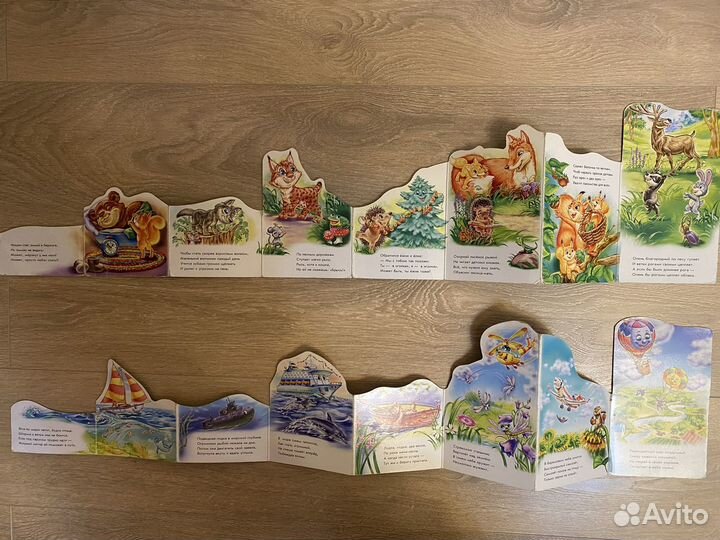 Книги для детей