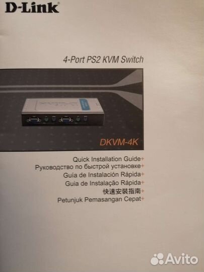 KVM-переключатель D-link dkvm-4K