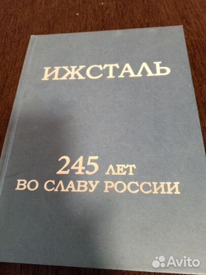 Старинные книги