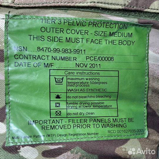 Система защиты бёдер армии Британии