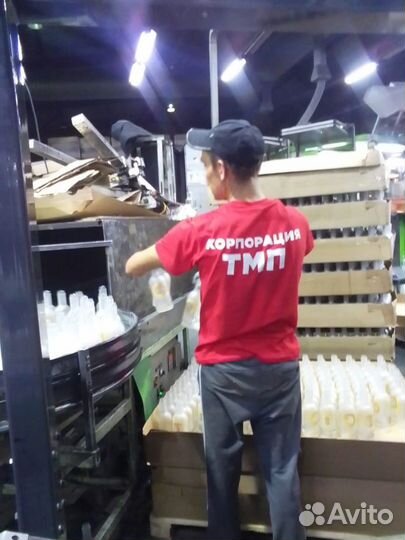 Упаковщики без опыта вахтой