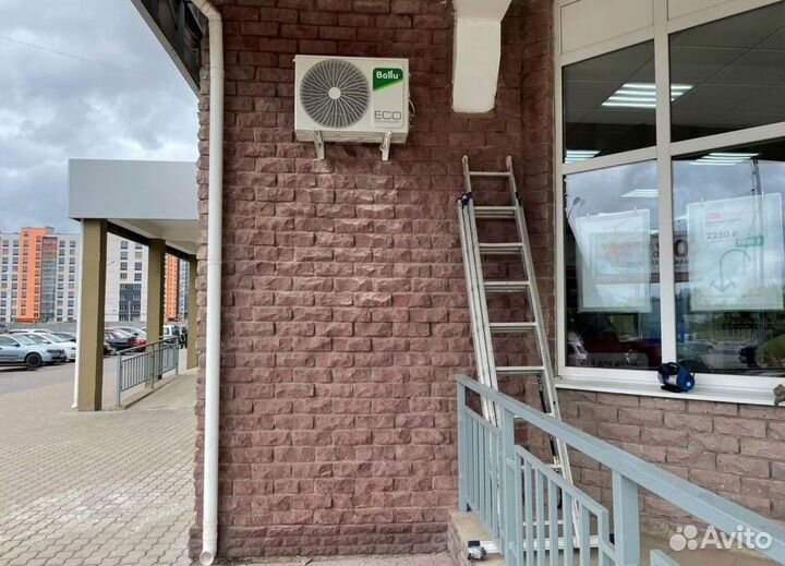 Кондиционер с установкой