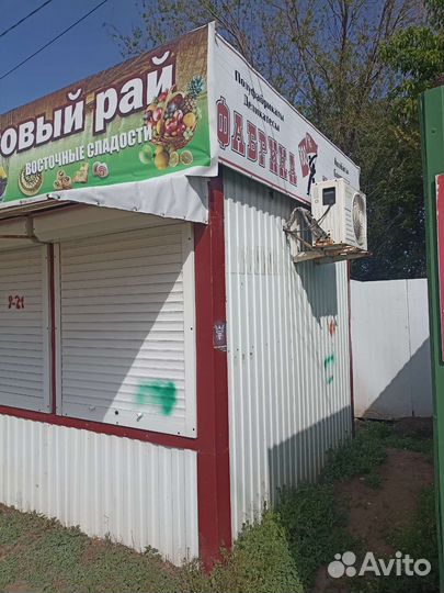 Торговый павильон