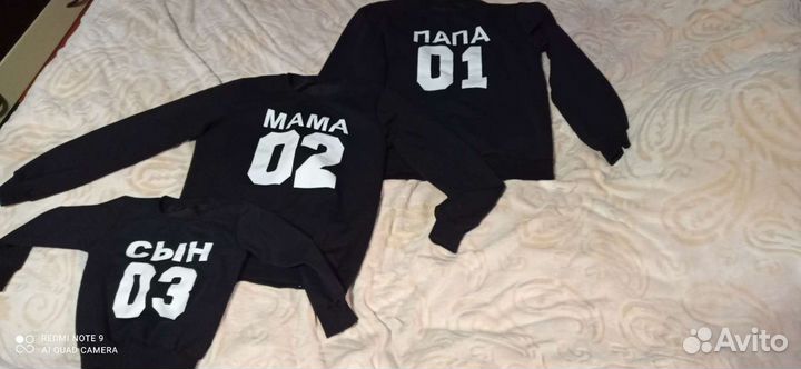 Family Look