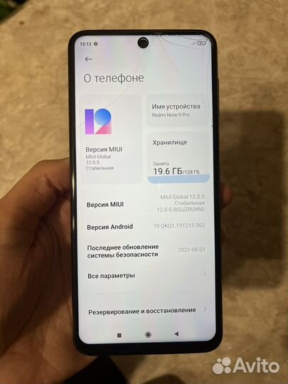 Xiaomi Redmi Note 9 Pro, 6/128 ГБ