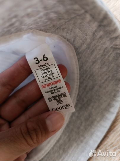 62-68 Панама на мальчика George