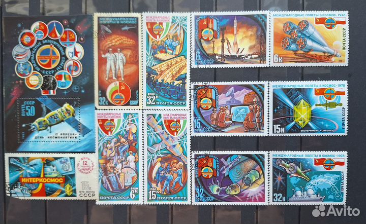 Интеркосмос, набор марок СССР