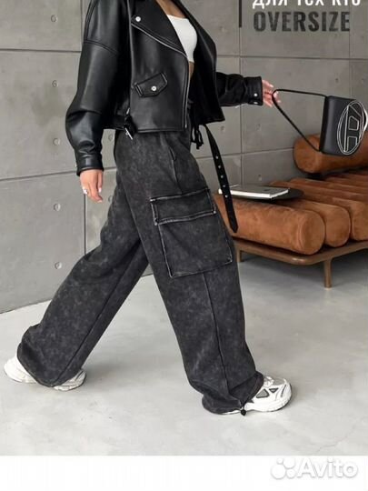 Брюки карго женские 40-44