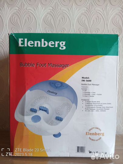 Массажная ванночка для ног с принадлежностями