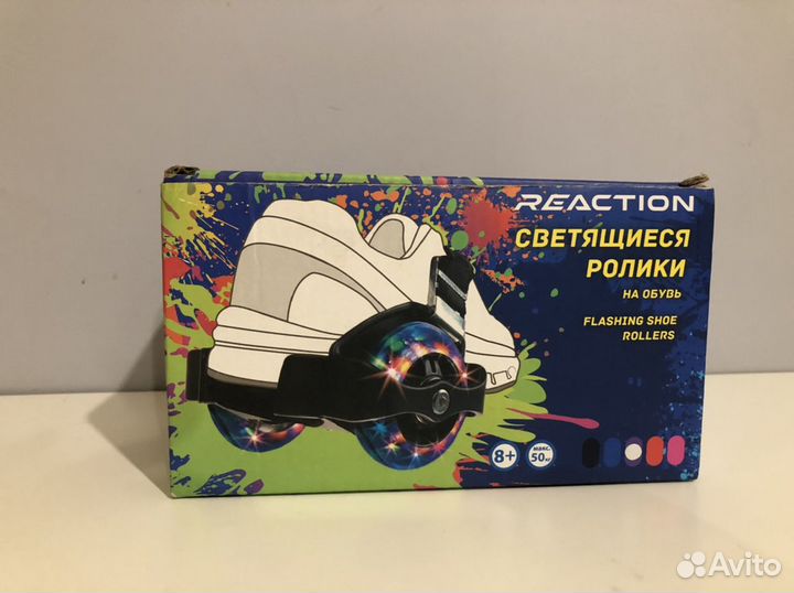 Ролики на обувь