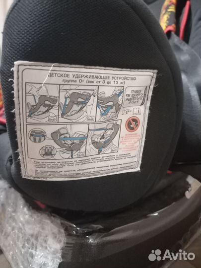 Детское автокресло