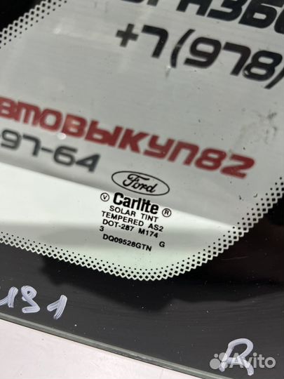 Стекло кузовное глухое заднее правое Ford Focus