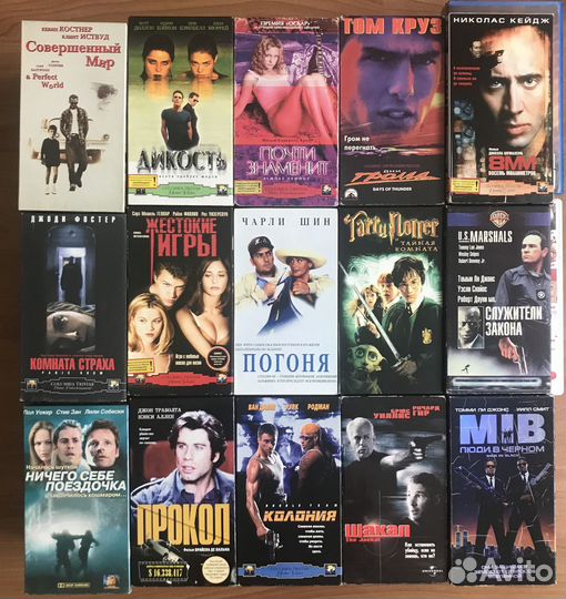 Видеокассеты vhs