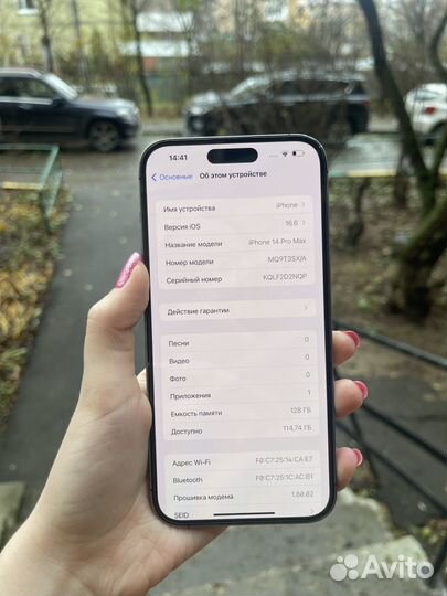 iPhone 14 Pro Max, 128 ГБ