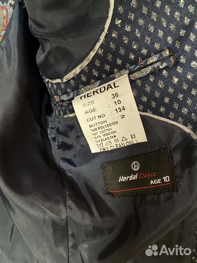 Школьная форма пиджак