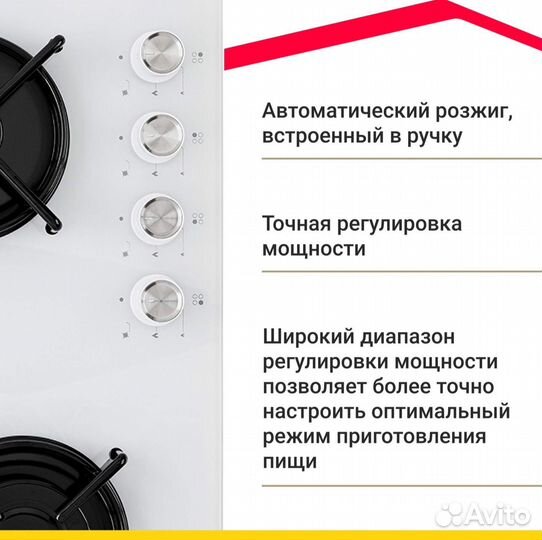 Встраиваемая варочная панель газовая Simfer