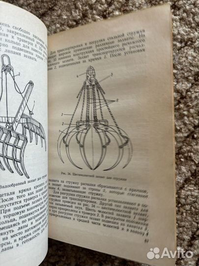 Мостовые электрические краны