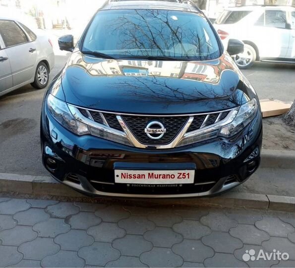 Радиатор охлаждения nissan murano z51
