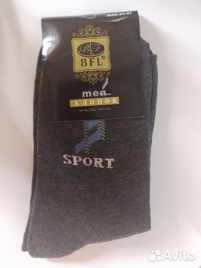 Носки мужские 41-47 размер хлопок