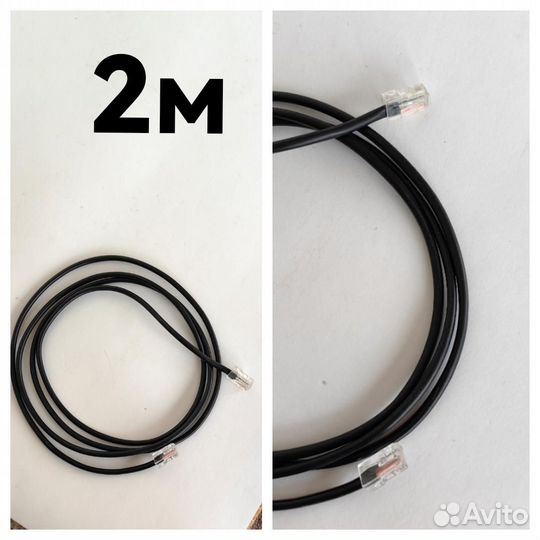 Кабель для компьютера бу
