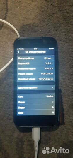 iPhone 8, 256 ГБ