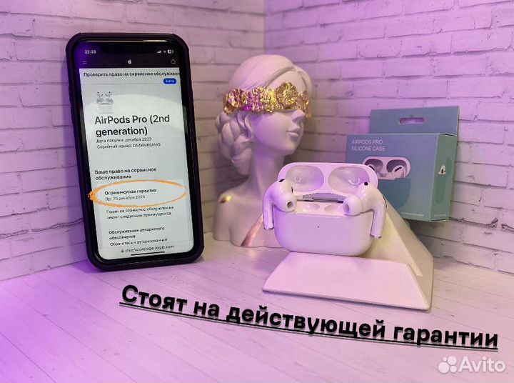 AirPods Pro 2 «Беcплатная доставка+Подарок Чехол»