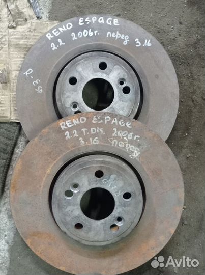 Диски тормозные передние Рено эспайс 4