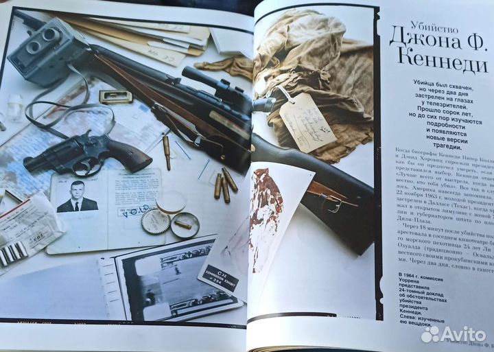 Подарочная книга