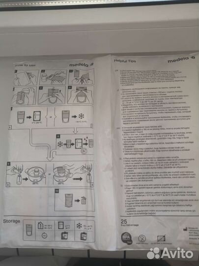 Пакеты для заморозки грудного молока